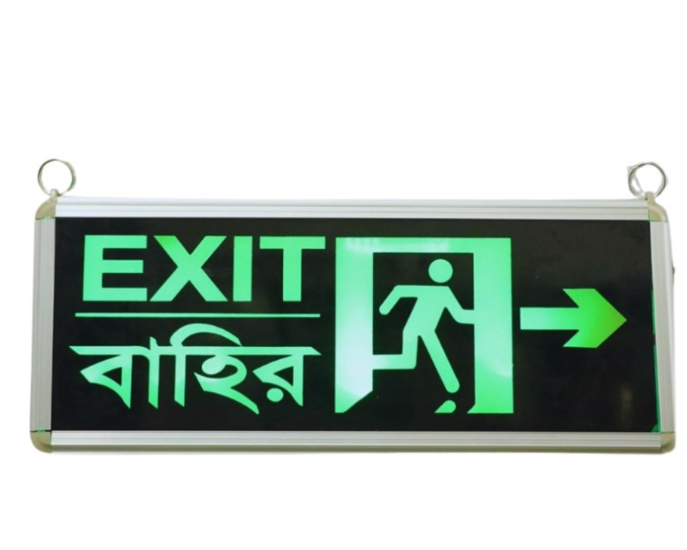 Exit Sign Exit Sign